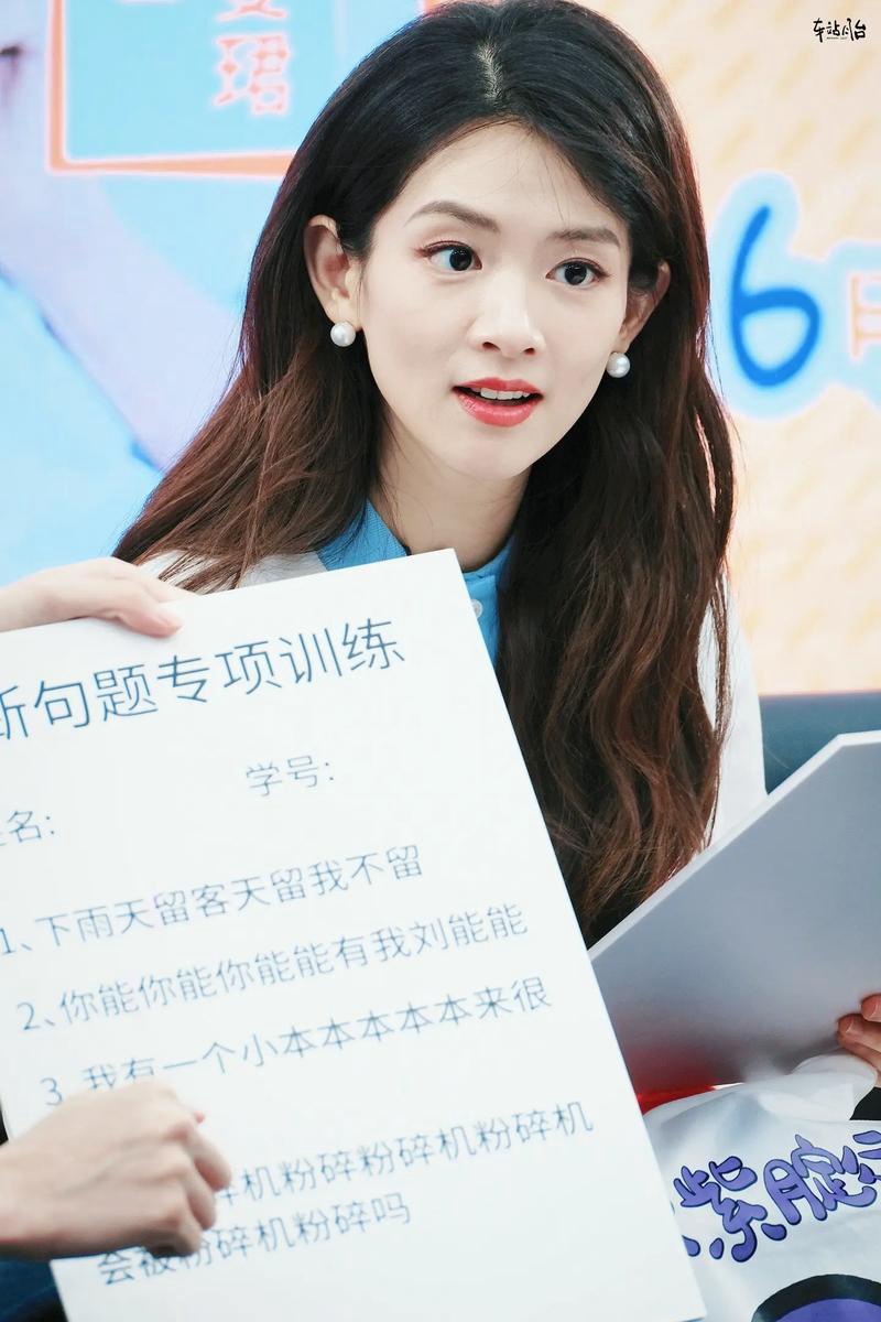 陈昊宇